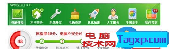 筆記本電腦如何關(guān)閉粘滯鍵窗口 筆記本電腦關(guān)閉粘滯鍵窗口的方法
