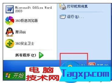 筆記本電腦如何關(guān)閉粘滯鍵窗口 筆記本電腦關(guān)閉粘滯鍵窗口的方法