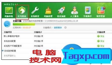 筆記本電腦如何關(guān)閉粘滯鍵窗口 筆記本電腦關(guān)閉粘滯鍵窗口的方法