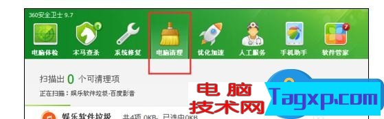 筆記本電腦如何關(guān)閉粘滯鍵窗口 筆記本電腦關(guān)閉粘滯鍵窗口的方法