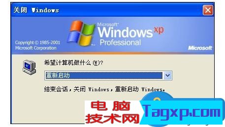 筆記本電腦如何關(guān)閉粘滯鍵窗口 筆記本電腦關(guān)閉粘滯鍵窗口的方法
