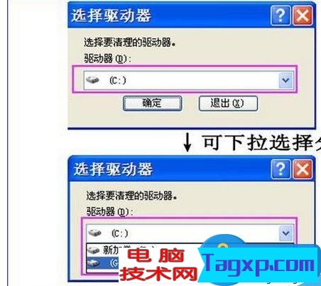 筆記本電腦硬盤(pán)空間不足如何解決 筆記本電腦硬盤(pán)空間不足解決方法