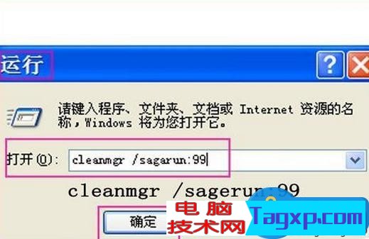 筆記本電腦硬盤(pán)空間不足如何解決 筆記本電腦硬盤(pán)空間不足解決方法