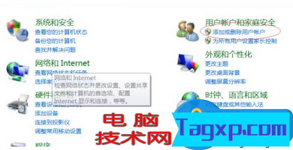 提示游戲環(huán)境異常怎么解決 提示游戲環(huán)境異常解決方法