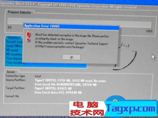 提示游戲環(huán)境異常怎么解決 提示游戲環(huán)境異常解決方法