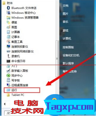 筆記本電腦鍵盤(pán)輸入錯(cuò)誤如何解決 電腦按鍵錯(cuò)亂的解決方法步驟