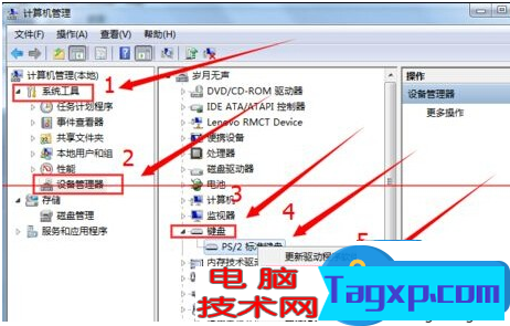 筆記本電腦鍵盤(pán)輸入錯(cuò)誤如何解決 電腦按鍵錯(cuò)亂的解決方法步驟