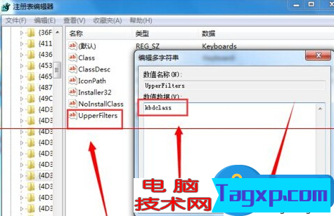 筆記本電腦鍵盤(pán)輸入錯(cuò)誤如何解決 電腦按鍵錯(cuò)亂的解決方法步驟