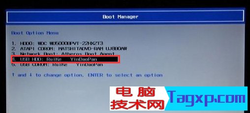 Boot Manager