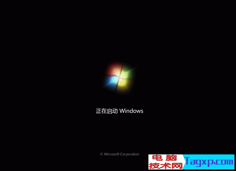 正在啟動Windows