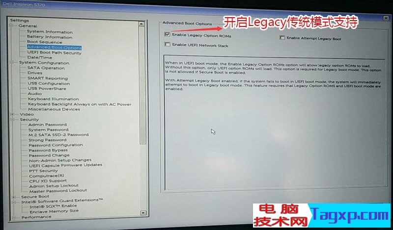 開啟 Legacy 傳統(tǒng)模式支持