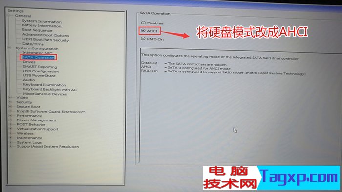 硬盤模式改為 AHCI