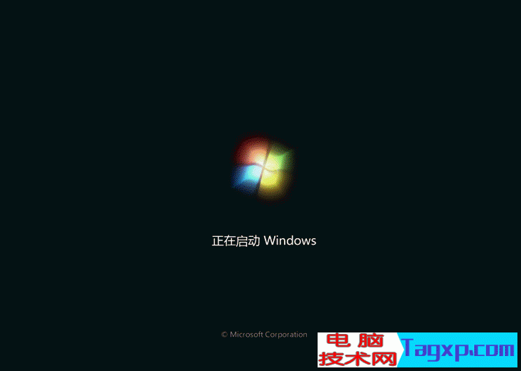 正在啟動Windows
