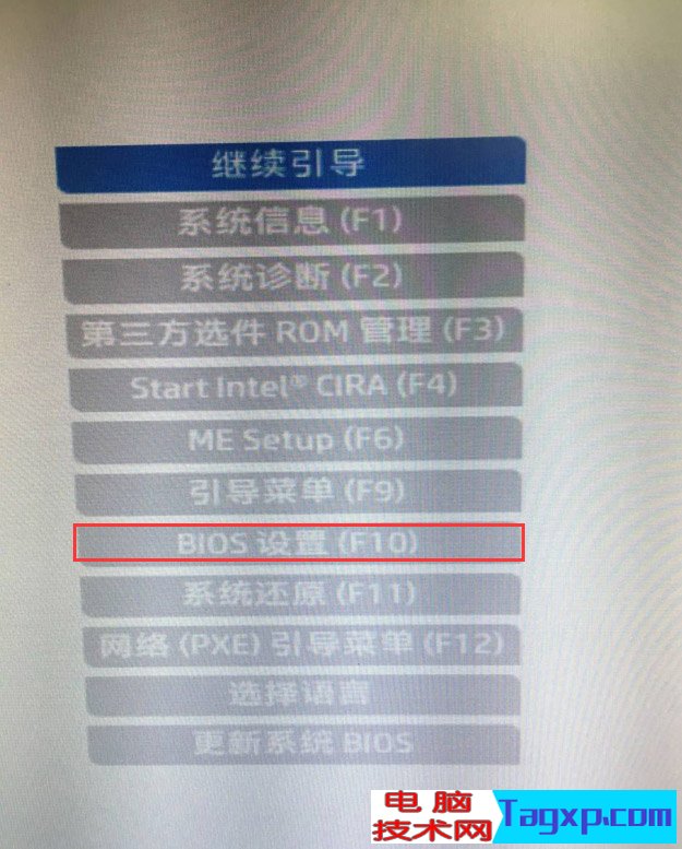 按F10進(jìn)入BIOS