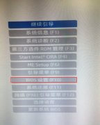 惠普 OMEN 15-AX016TX 筆記本電腦Win10改Win7教