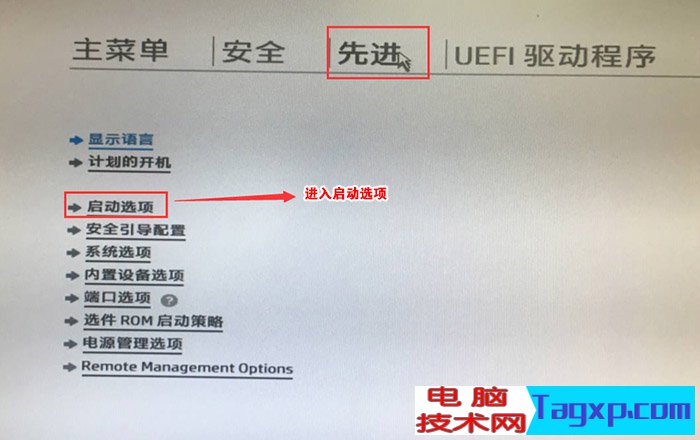 啟動選項(xiàng)