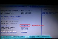 聯(lián)想揚(yáng)天 B50 筆記本電腦win10改裝win7教程