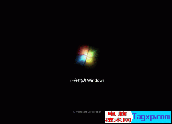 正在啟動Windows