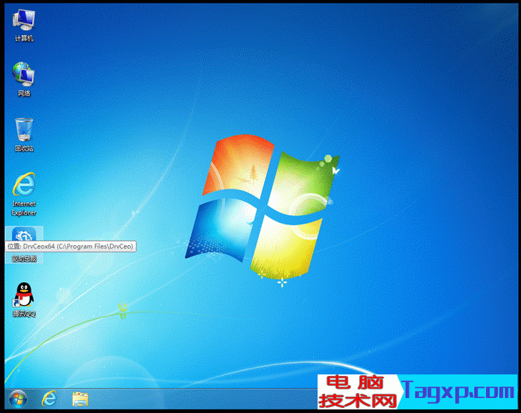 改裝Win7成功