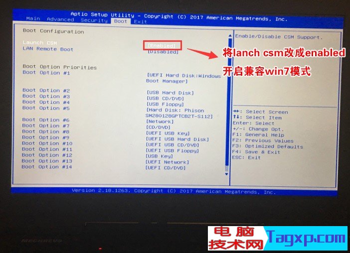 將Lanch Csm改成Enabled開(kāi)啟兼容win7模式