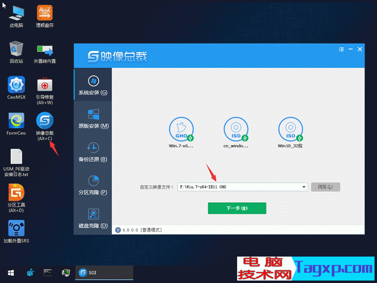 映像總裁