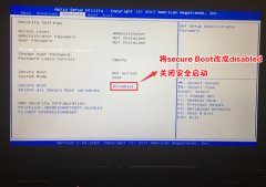 機械革命 X6Ti-S 游戲本U盤魔術(shù)師改裝win