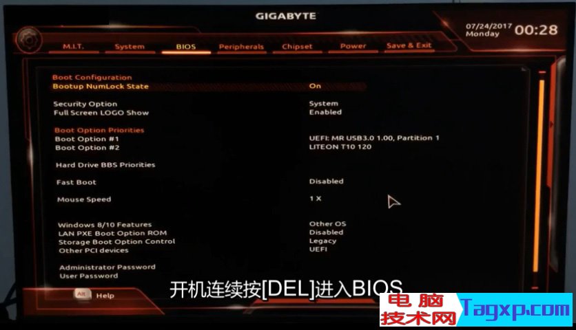 重啟電腦連續(xù)按 DEL 鍵進(jìn)入技嘉主板 BIOS 的設(shè)置