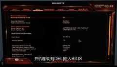 技嘉B250主板用U盤魔術(shù)師從win10改win7教程