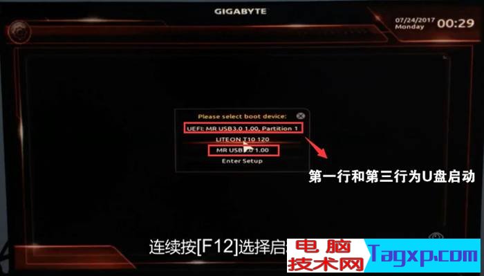 連續(xù)按 F12 選擇啟動(dòng)設(shè)備