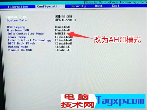 改為AHCI模式