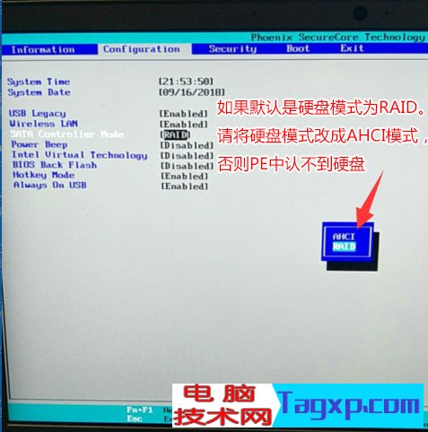sata controller mode