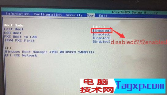 Fast Boot