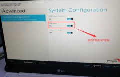 LG gram筆記本電腦win10改裝win7教程