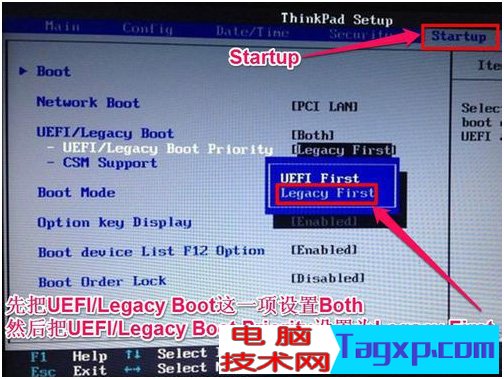 更改為傳統(tǒng)模式