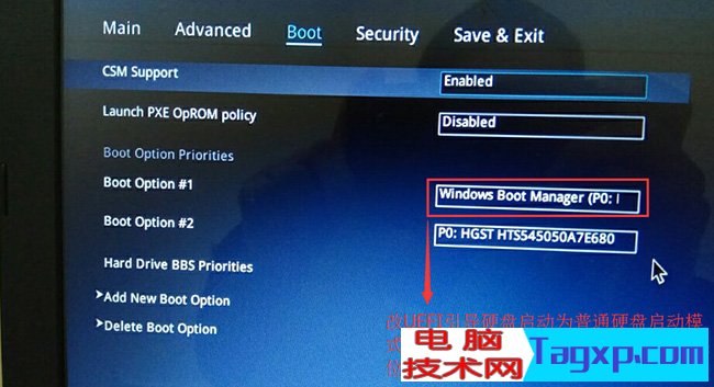 boot option#1和boot option#2硬盤啟動位置對換