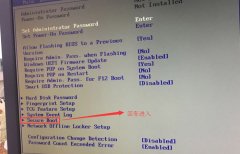 M4600聯(lián)想啟天臺(tái)式電腦重裝win7