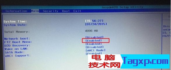 F12 Boot Menu