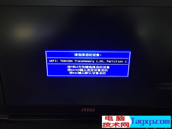 U盤啟動進入PE