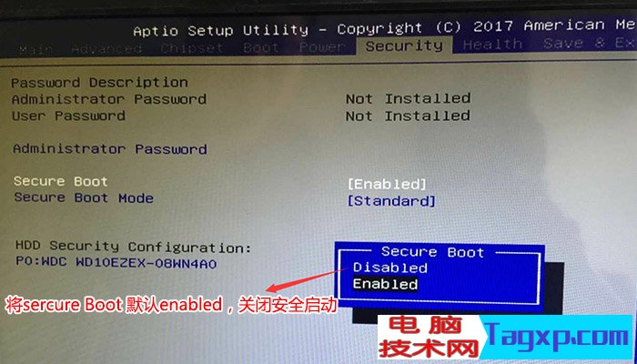BIOS設置