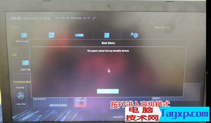 按F7進(jìn)入高級(jí)模式