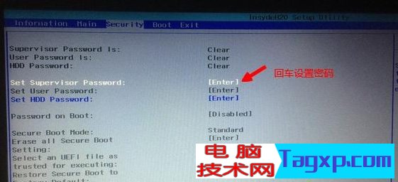 Set Supervisor Password