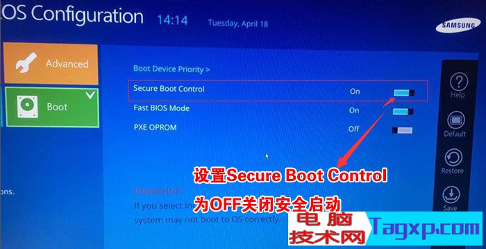 Secure Boot Control