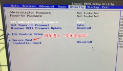 ThinkCentre M710s聯(lián)想商用臺(tái)式機(jī)win10換win7系