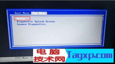 BIOS主界面