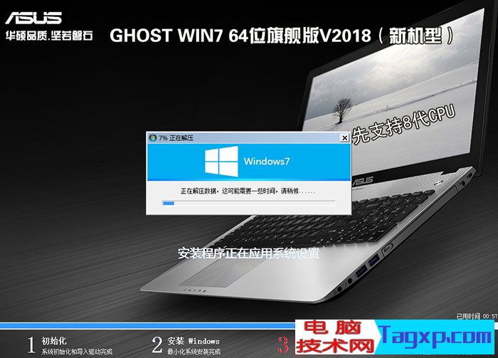 安裝成功
