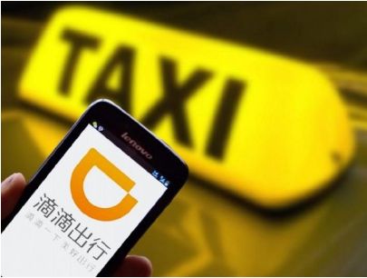 滴滴出行如何設(shè)置緊急聯(lián)