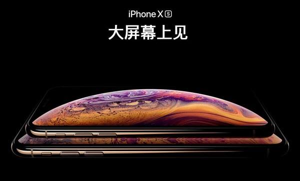 iphone xs鈴聲設(shè)置教程