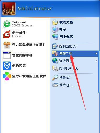 XP系統(tǒng)搜索不到無(wú)線信號(hào)的解決方法