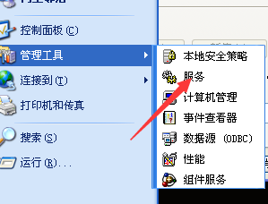 XP系統(tǒng)搜索不到無(wú)線信號(hào)的解決方法