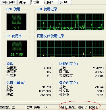 提升xp系統(tǒng)運行速度及電腦運行加速的方法